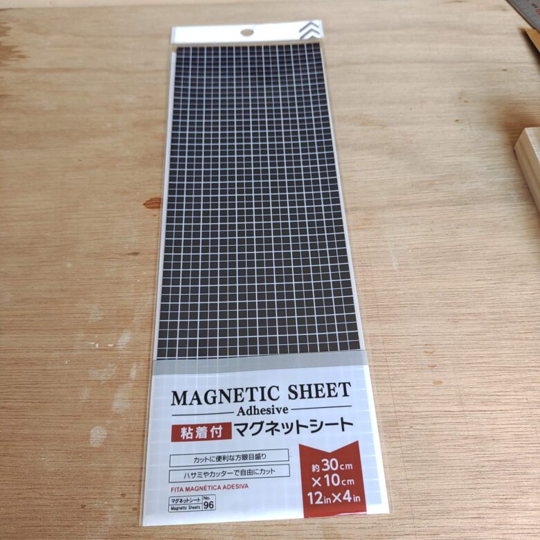 magnet-sheet